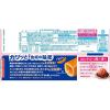 「亀田製菓　亀田の柿の種梅しそ6袋詰　6袋　おつまみ」の商品サムネイル画像3枚目