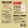 「【コーヒー粉】UCC上島珈琲ゴールドスペシャル スペシャルブレンド 1袋（1kg）」の商品サムネイル画像2枚目
