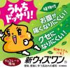 「新ウィズワン 84包 ゼリア新薬工業 便秘、便秘に伴う肌荒れ・吹き出・腹部膨満【指定第2類医薬品】」の商品サムネイル画像5枚目