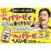 「ヘパリーゼプラスll 180錠 ゼリア新薬工業 滋養強壮、胃腸障害・肉体疲労などの場合の栄養補給【第3類医薬品】」の商品サムネイル画像7枚目