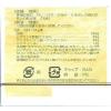 「ワムナールDXll 65g ゼリア新薬工業　塗り薬 尿素20%配合 お肌の乾燥 手指のあれ【第3類医薬品】」の商品サムネイル画像2枚目