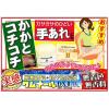 「ワムナールDXll 65g ゼリア新薬工業　塗り薬 尿素20%配合 お肌の乾燥 手指のあれ【第3類医薬品】」の商品サムネイル画像4枚目