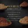 「日清製粉ウェルナ マ・マー リッチセレクト あさりごろごろのボンゴレ 2人前 (260g) ×1個」の商品サムネイル画像3枚目