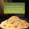 「日清製粉ウェルナ マ・マー リッチセレクト あさりごろごろのボンゴレ 2人前 (260g) ×1個」の商品サムネイル画像4枚目