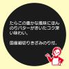 「日清製粉ウェルナ マ・マー あえるだけパスタソース たらこ 生風味 〈1人前(24g)×2袋入り〉 ×1個」の商品サムネイル画像3枚目