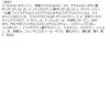 「ヴィセ（Visee）リシェ リップ＆チーク クリーム N BR-9 （ココアブラウン） コーセー」の商品サムネイル画像6枚目