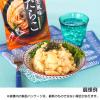 「日清製粉ウェルナ マ・マー あえるだけパスタソース たらこ 生風味 〈1人前(24g)×2袋入り〉 ×3個」の商品サムネイル画像5枚目