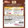 「日清製粉ウェルナ マ・マー だしのうまみたっぷりの和風きのこ 2人前 (260g) ×5個」の商品サムネイル画像2枚目