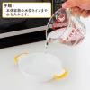 「レンジでらくチン ゆでたまご器 4個用 日本製 1個 曙産業」の商品サムネイル画像4枚目