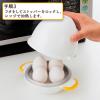 「レンジでらくチン ゆでたまご器 4個用 日本製 1個 曙産業」の商品サムネイル画像6枚目