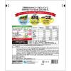 「理研ビタミン リケン わかめスープセレクション 30袋入 1個」の商品サムネイル画像2枚目