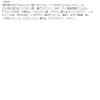 「ペアアクネ クリーミーフォーム 80g ライオン 薬用洗顔料 ニキビ予防」の商品サムネイル画像5枚目