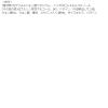 「ペアアクネ クリーンローション 160mL ライオン 薬用整肌化粧水 ニキビ予防」の商品サムネイル画像5枚目