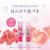 「メンソレータム ウォーターリップ（ピーチゴールド）4.5g ロート製薬（イチオシ）」の商品サムネイル画像2枚目