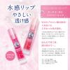「メンソレータム ウォーターリップ（ピーチゴールド）4.5g ロート製薬（イチオシ）」の商品サムネイル画像3枚目