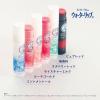 「メンソレータム ウォーターリップ（ピーチゴールド）4.5g ロート製薬（イチオシ）」の商品サムネイル画像5枚目