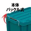 「アイリスオーヤマ　バックルコンテナ　ＢＬー４５（２５２００５）　1箱（3個：1個×3）」の商品サムネイル画像4枚目