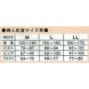 「【アウトレット】中山繊維 婦人発熱タートルネック Ｍ 黒 １セット（２枚入）」の商品サムネイル画像4枚目