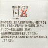 「【アウトレット】中山繊維 婦人発熱タートルネック Ｍ 黒 １セット（２枚入）」の商品サムネイル画像6枚目