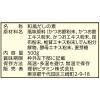 「理研ビタミン リケン 素材力だし かつおだし 500g 1個」の商品サムネイル画像2枚目