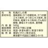 「理研ビタミン リケン 素材力だし かつおだし 500g 1個」の商品サムネイル画像2枚目