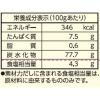 「理研ビタミン リケン 素材力だし こんぶだし 500g 1個」の商品サムネイル画像2枚目