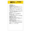「消毒用エタノールIP 「ケンエー」 500mL 健栄製薬 手指・皮膚、医療機器の消毒に【第3類医薬品】」の商品サムネイル画像3枚目
