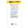 「消毒用エタノールIP 「ケンエー」 500mL 健栄製薬 手指・皮膚、医療機器の消毒に【第3類医薬品】」の商品サムネイル画像4枚目