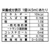 「メロディアン コーヒーフレッシュ（セレニータ）4.5ml 1袋（60個入）  オリジナル」の商品サムネイル画像3枚目