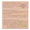 「ロゼノア ローズオイル 60ml 1個 黒ばら本舗」の商品サムネイル画像5枚目