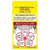 「黒ばら 純椿油 47mL 1個 黒ばら本舗」の商品サムネイル画像3枚目
