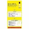 「黒ばら 純椿油 72mL 1個 黒ばら本舗」の商品サムネイル画像3枚目