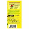 「黒ばら 純椿油 72mL 1個 黒ばら本舗」の商品サムネイル画像4枚目