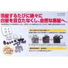 「黒染ヘアパック ポンプ 500ml 1個 黒ばら本舗」の商品サムネイル画像2枚目