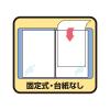 「キングジム シンプリーズ クリアーファイル 固定式 透明表紙 A4タテ 40ポケット 透明 186TSPW-T 3冊」の商品サムネイル画像3枚目