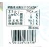 「春日井製菓 A黒あめ 1セット（3袋）」の商品サムネイル画像3枚目