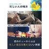 「リプトン カフェインレスティー 1個（20バッグ入）」の商品サムネイル画像4枚目