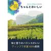 「【セール】リプトン カフェインレスティー 1個（20バッグ入）」の商品サムネイル画像5枚目