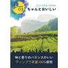 「リプトン カフェインレスティー 1個（20バッグ入）」の商品サムネイル画像5枚目