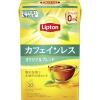「リプトン カフェインレスティー 1セット（60バッグ：20バッグ入×3個）」の商品サムネイル画像2枚目