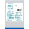 「UHA味覚糖 透き通ったミントのおいしいのど飴 2袋　キャンディ」の商品サムネイル画像3枚目