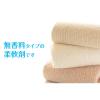 「無添加柔軟剤 詰め替え 450ml 1セット（2個入） 柔軟剤 カネヨ石鹸」の商品サムネイル画像4枚目