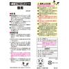 「激落ちシート 窓用 2パック（15枚入×2） レック」の商品サムネイル画像8枚目