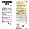 「激落ちシート 網戸用 2パック（15枚入×2） レック」の商品サムネイル画像9枚目