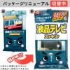 「激落ちシート 液晶テレビ用 2パック（15枚入×2） レック」の商品サムネイル画像3枚目