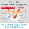 「【ロハコサンプル】Curel（キュレル） シャンプー＆コンディショナー ミニセット　敏感肌」の商品サムネイル画像3枚目
