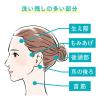 「【ロハコサンプル】Curel（キュレル） シャンプー＆コンディショナー ミニセット　敏感肌」の商品サムネイル画像4枚目