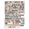 「カゴメ 醸熟ソース 中濃 1個」の商品サムネイル画像2枚目