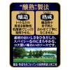 「カゴメ 醸熟ソース 中濃 1個」の商品サムネイル画像3枚目