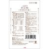「犬日和 ささみと牛肉 80g 6袋 こだわり国産！わんわん ドッグフード 犬 ウェット パウチ」の商品サムネイル画像3枚目